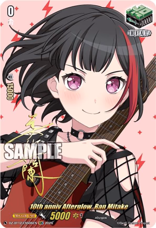 10th anniv Afterglow, Ran Mitake