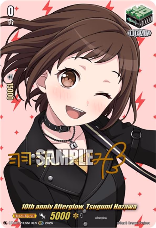 10th anniv Afterglow, Tsugumi Hazawa