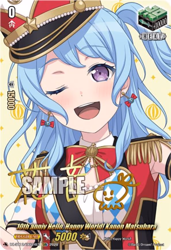 10th anniv Hello, Happy World! Kanon Matsubara