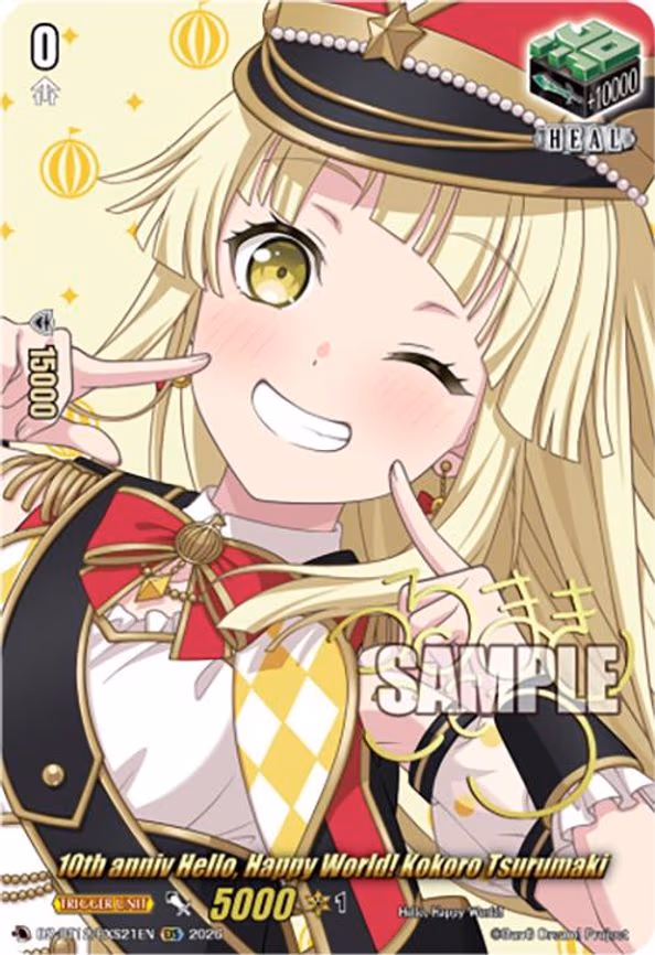 10th anniv Hello, Happy World! Kokoro Tsurumaki