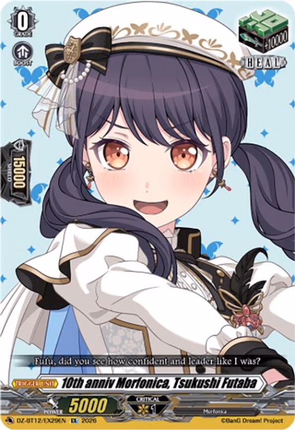 10th anniv Morfonica, Tsukushi Futaba - EX (DZ-BT12/EX29EN)
