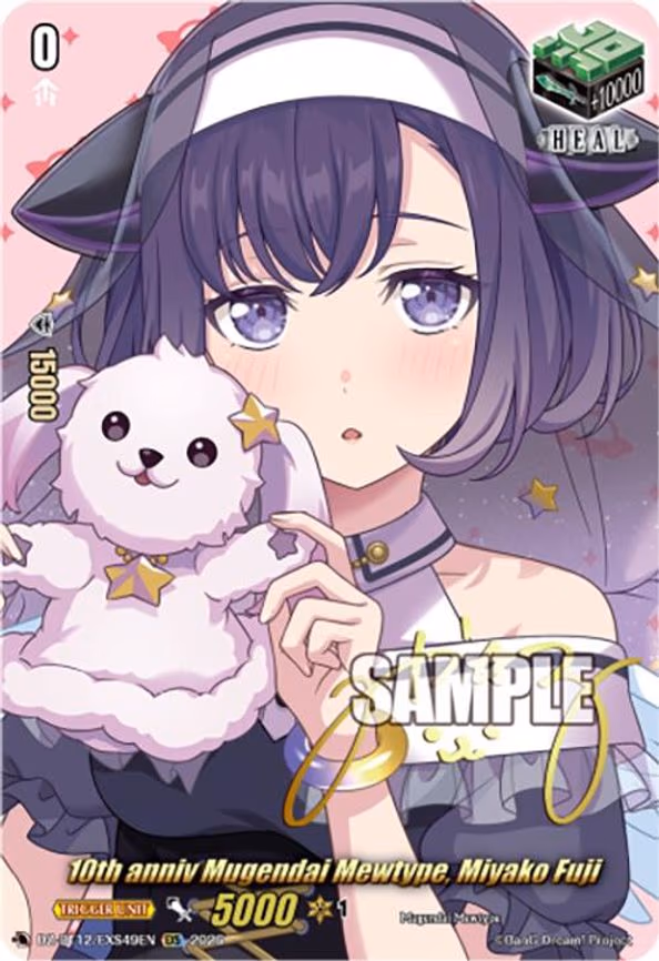 10th anniv Mugendai Mewtype, Miyako Fuji - EXS (DZ-BT12/EXS49EN)