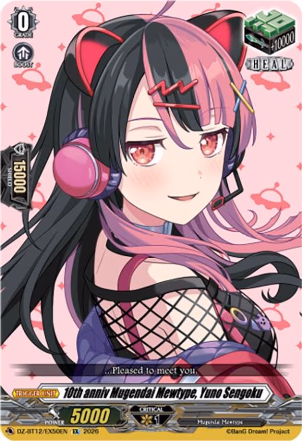 10th anniv Mugendai Mewtype, Yuno Sengoku - EX (DZ-BT12/EX50EN)