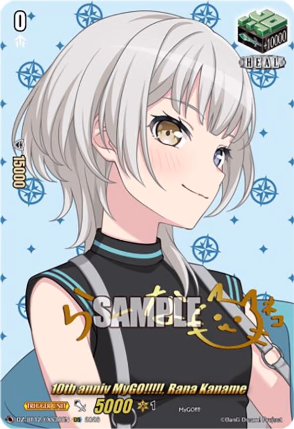 10th anniv MyGO!!!!!, Rana Kaname - EXS (DZ-BT12/EXS38EN)