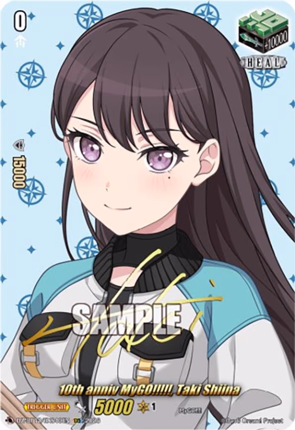 10th anniv MyGO!!!!!, Taki Shiina - EXS (DZ-BT12/EXS40EN)