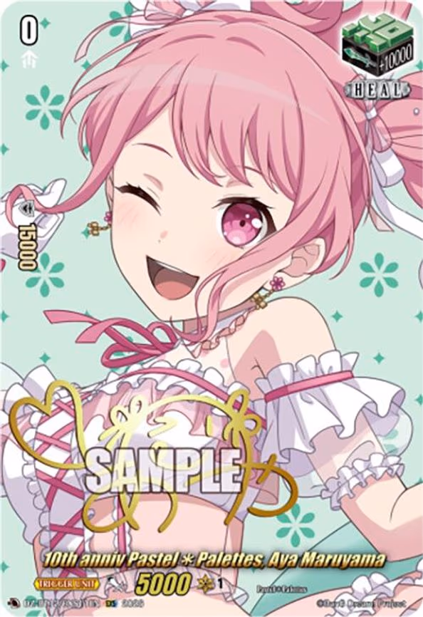 10th anniv PastelPalettes, Aya Maruyama - EXS (DZ-BT12/EXS11EN)
