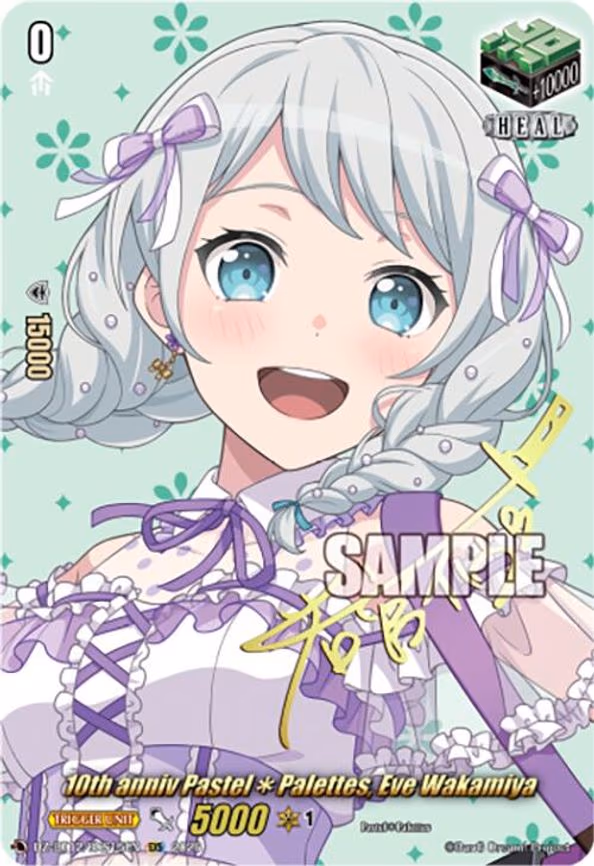 10th anniv PastelPalettes, Eve Wakamiya - EXS (DZ-BT12/EXS15EN)