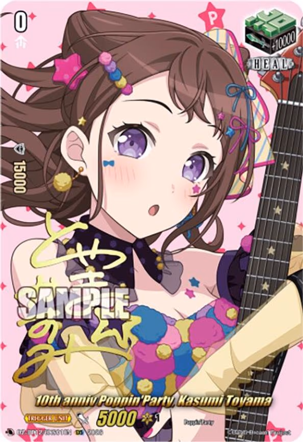 10th anniv Poppin'Party, Kasumi Toyama - EXS (DZ-BT12/EXS01EN)