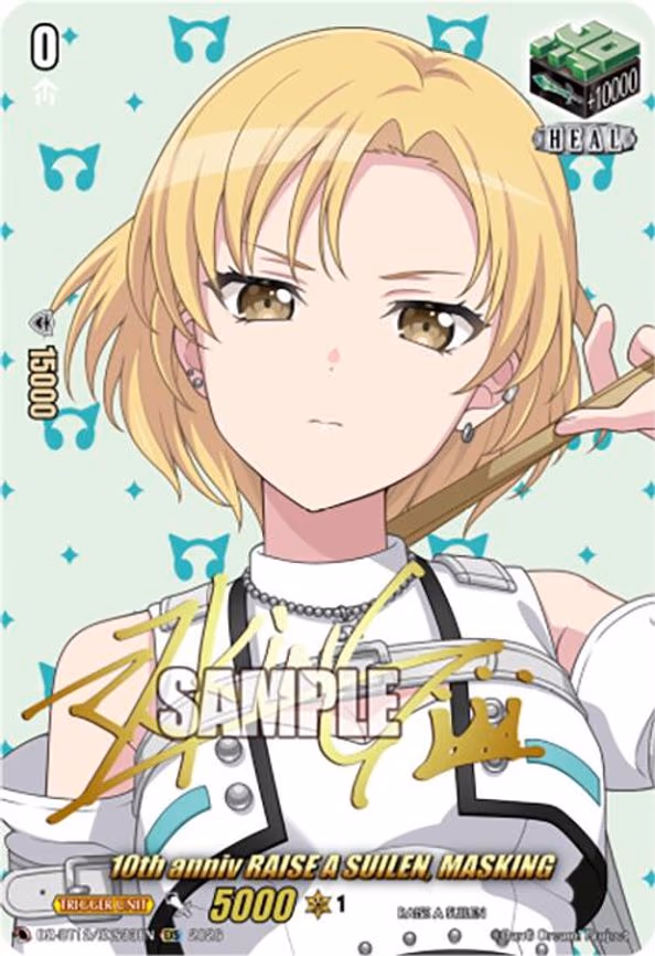 10th anniv RAISE A SUILEN, MASKING - EXS (DZ-BT12/EXS33EN)