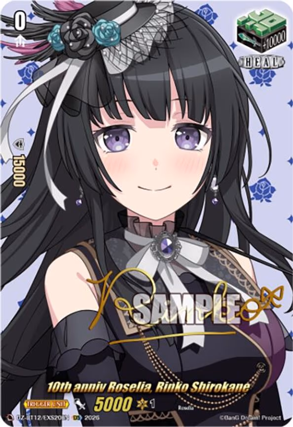 10th anniv Roselia, Rinko Shirokane - EXS (DZ-BT12/EXS20EN)