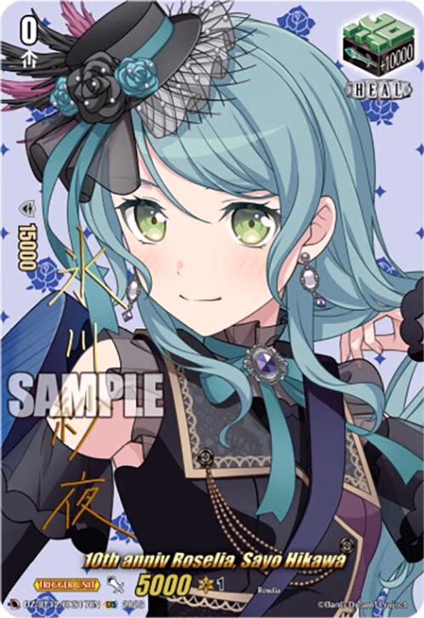 10th anniv Roselia, Sayo Hikawa - EXS (DZ-BT12/EXS17EN)