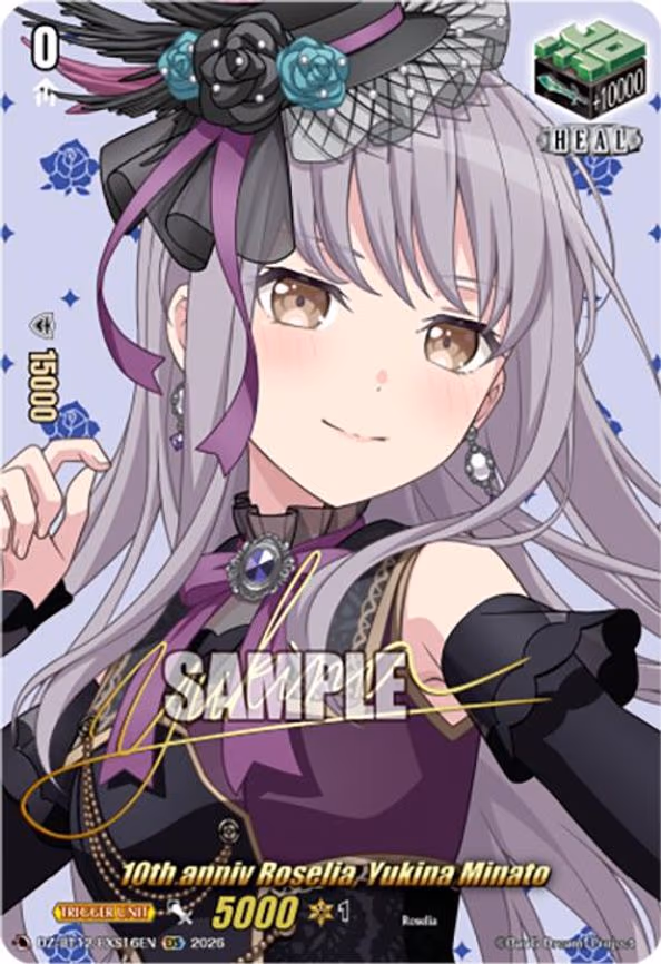 10th anniv Roselia, Yukina Minato - EXS (DZ-BT12/EXS16EN)