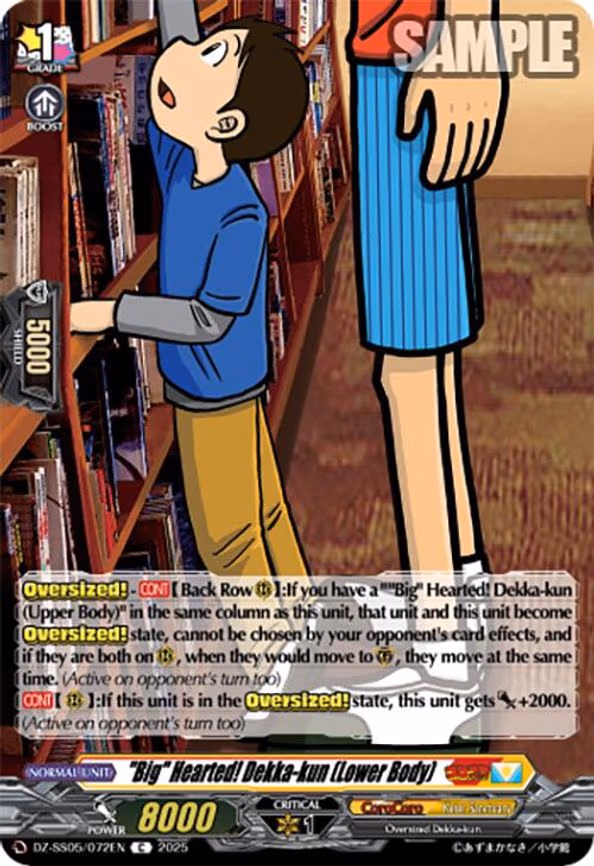 "Big" Hearted! Dekka-kun (Lower Body)