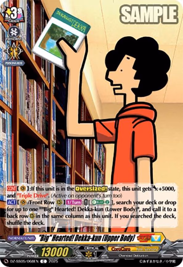 "Big" Hearted! Dekka-kun (Upper Body)