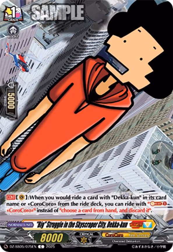 "Big" Struggle in the Skyscraper City, Dekka-kun