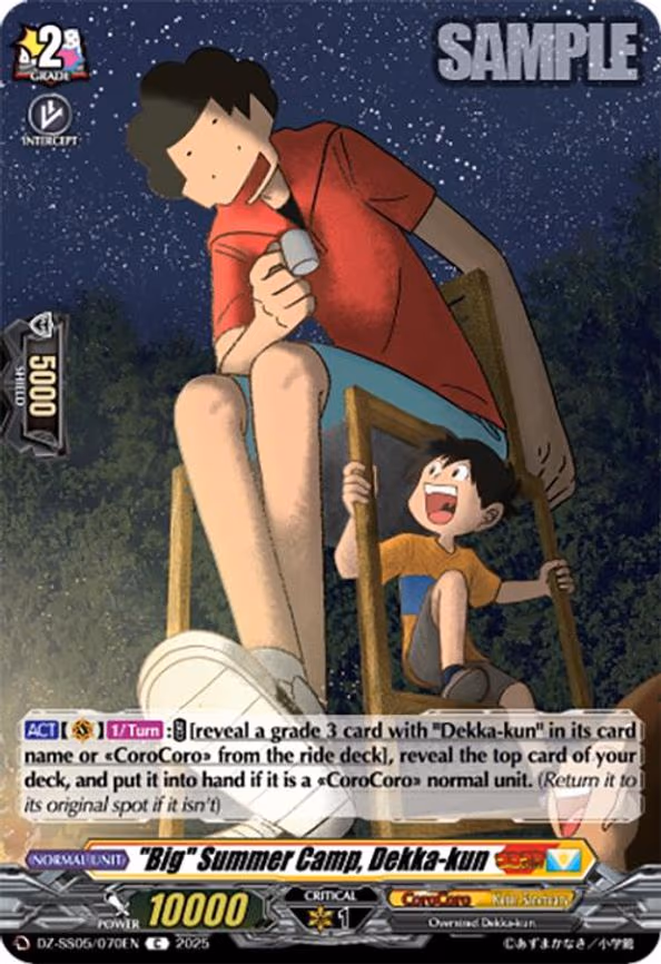 "Big" Summer Camp, Dekka-kun