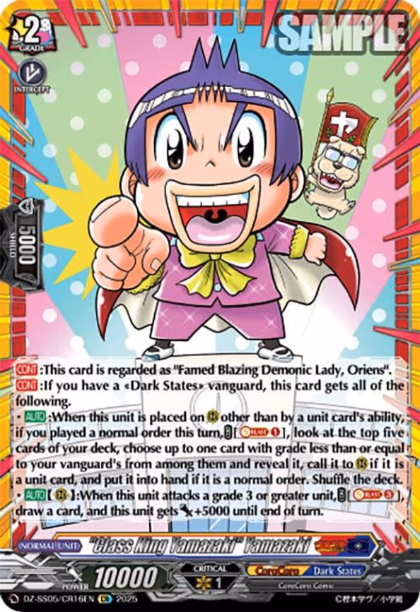 "Class King Yamazaki" Yamazaki