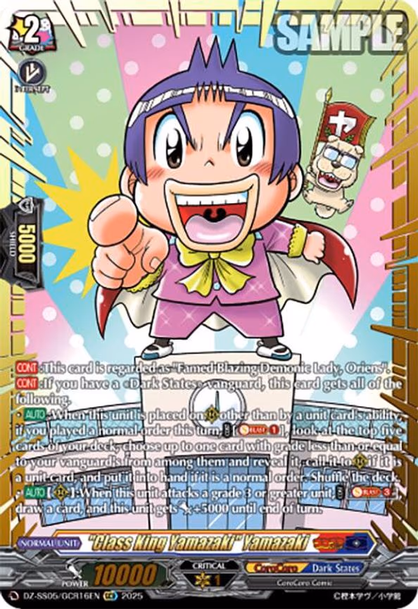 "Class King Yamazaki" Yamazaki