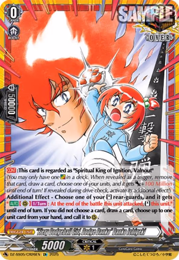 "Fiery Dodgeball Girl, Dodge Danko" Danko Ichigeki - CR (DZ-SS05/CR26EN)