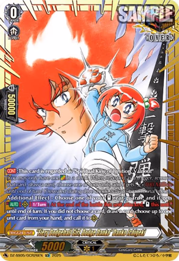 "Fiery Dodgeball Girl, Dodge Danko" Danko Ichigeki - GCR (DZ-SS05/GCR26EN)