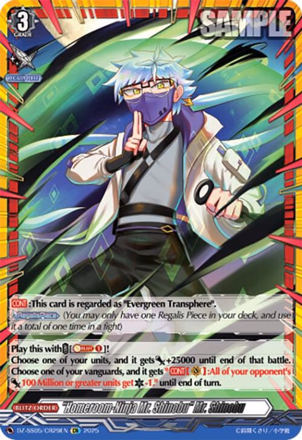 "Homeroom-Ninja Mr. Shinobu" Mr. Shinobu - CR (DZ-SS05/CR29EN)