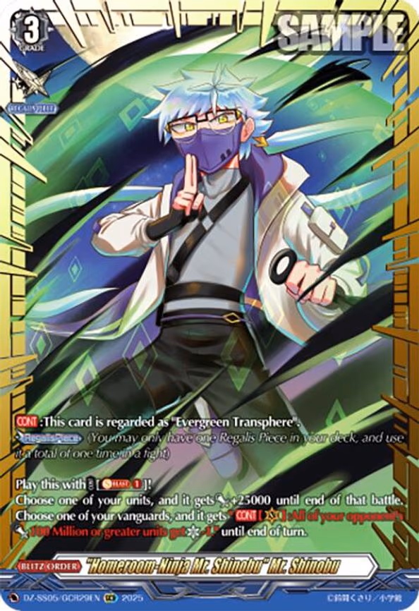 "Homeroom-Ninja Mr. Shinobu" Mr. Shinobu - GCR (DZ-SS05/GCR29EN)