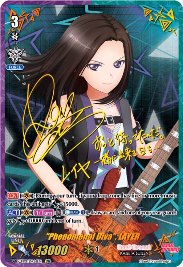 "Phenomenal Diva", LAYER