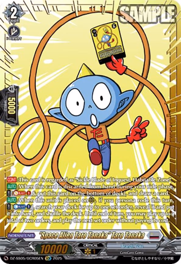 "Space Alien Taro Tanaka" Taro Tanaka - GCR (DZ-SS05/GCR05EN)