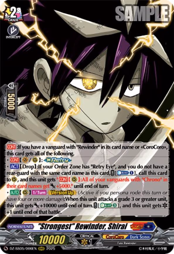 "Strongest" Rewinder, Shirai