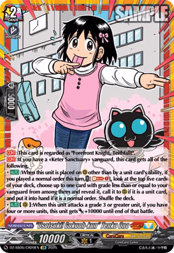 "Usotsuki! Gokuoh-kun" Tenko Ono - CR (DZ-SS05/CR20EN)