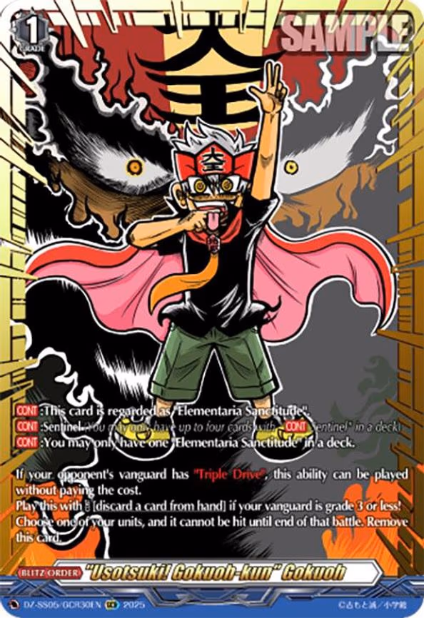 "Usotsuki! Gokuoh-kun" Gokuoh - GCR (DZ-SS05/GCR30EN)