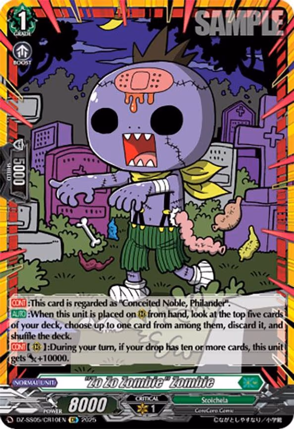 "Zo Zo Zombie" Zombie - CR (DZ-SS05/CR10EN)