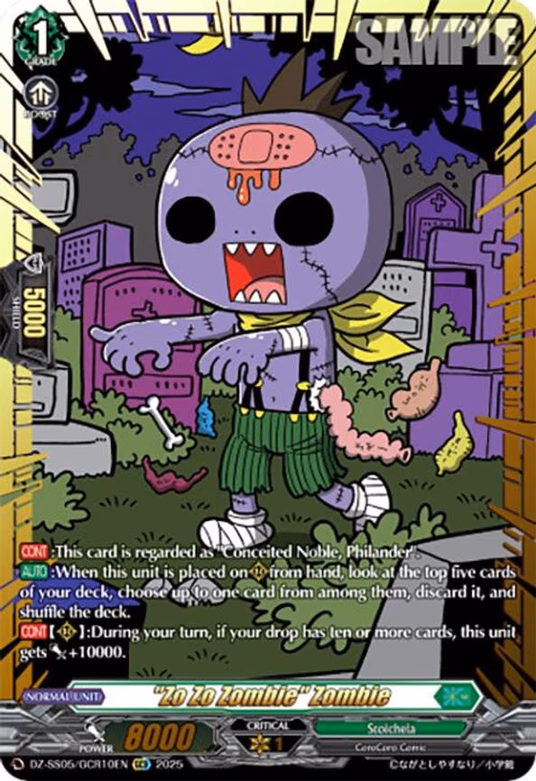 "Zo Zo Zombie" Zombie - GCR (DZ-SS05/GCR10EN)