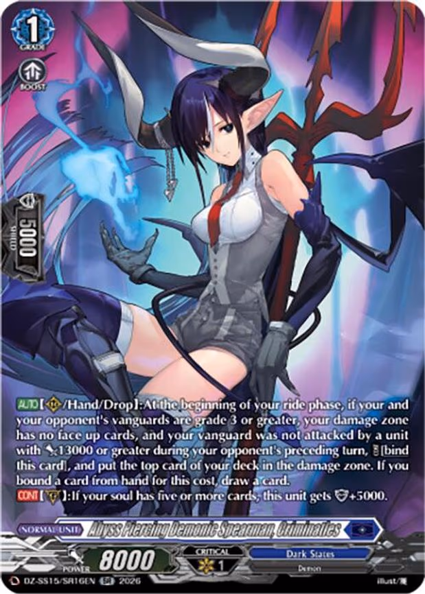 Abyss Piercing Demonic Spearman, Criminatles - SR (DZ-SS15/SR16EN)