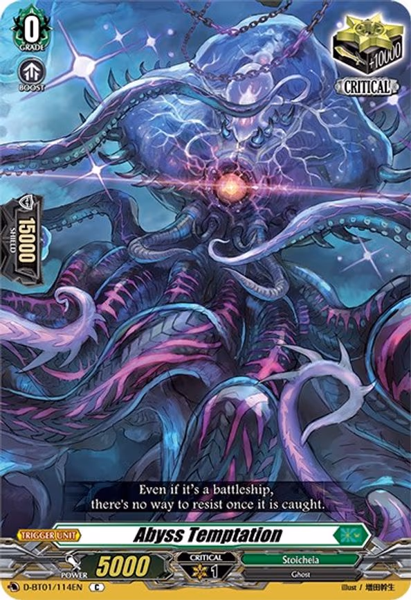 Abyss Temptation