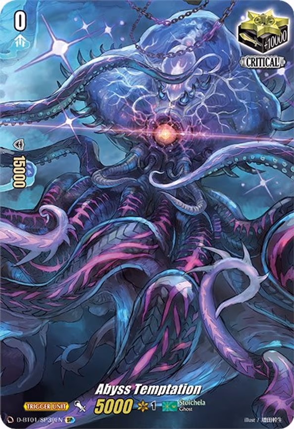 Abyss Temptation