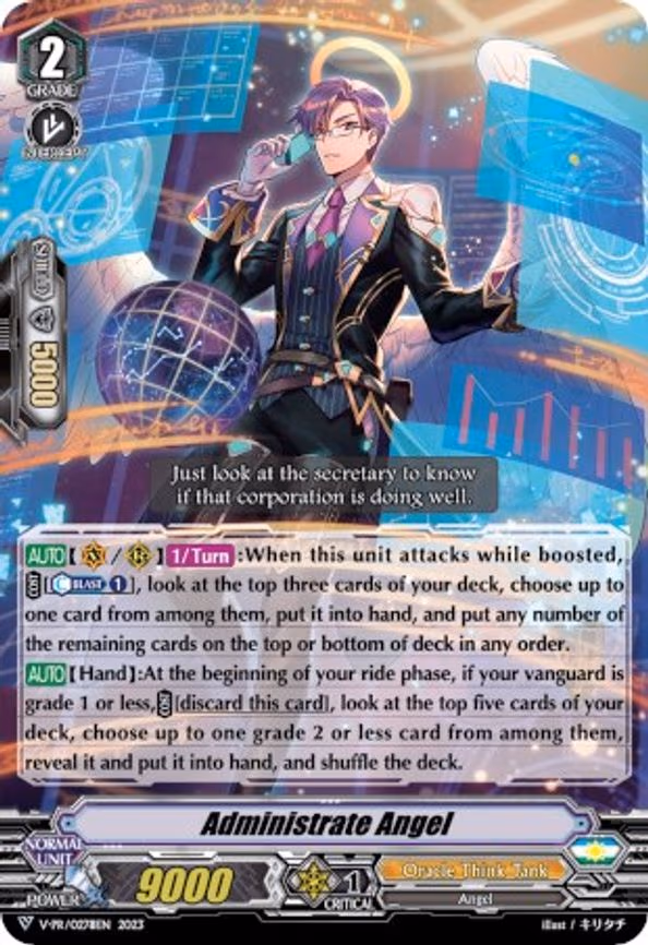 Administrate Angel