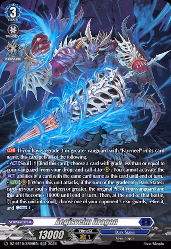 Aegisvelm Dragon - SR (DZ-BT15/SR09EN)