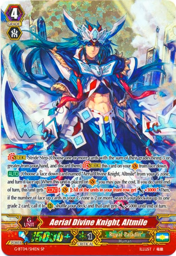 Aerial Divine Knight, Altmile