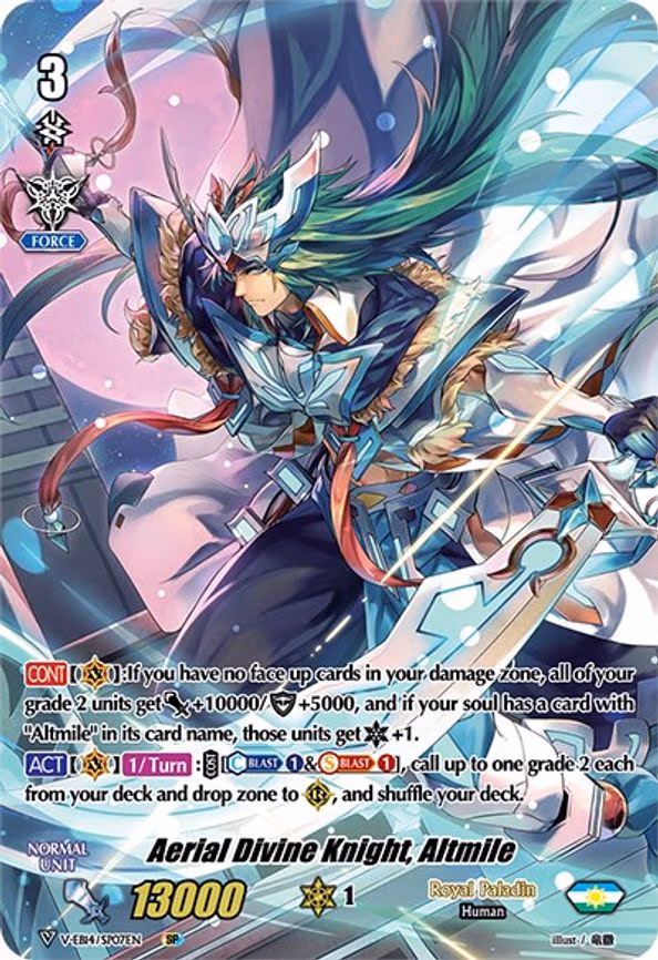 Aerial Divine Knight, Altmile