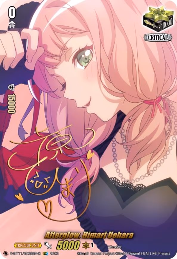 Afterglow, Himari Uehara (Signature)