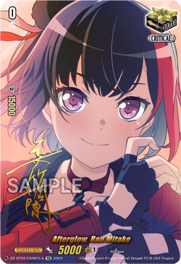 Afterglow, Ran Mitake