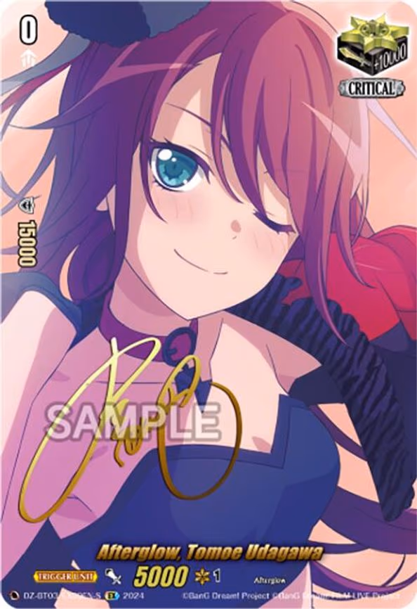 Afterglow, Tomoe Udagawa