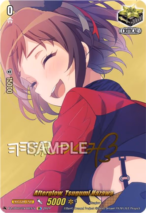 Afterglow, Tsugumi Hazawa