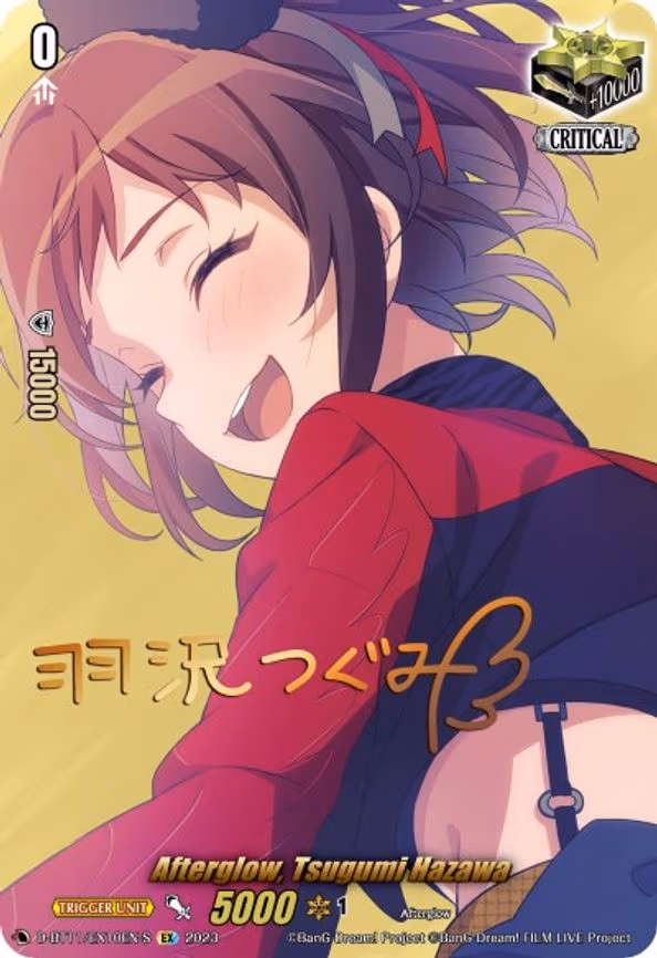 Afterglow, Tsugumi Hazawa (Signature)