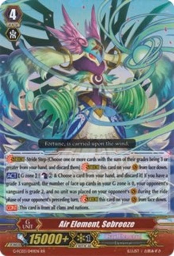 Air Element, Sebreeze
