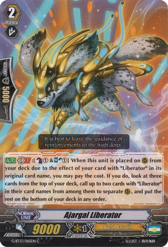 Ajargal Liberator