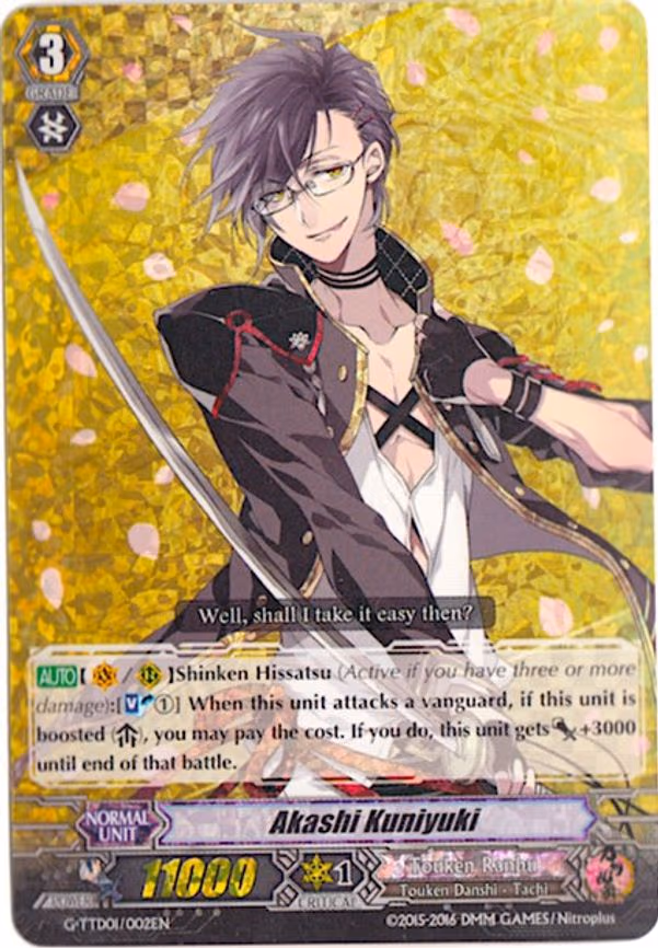 Akashi Kuniyuki