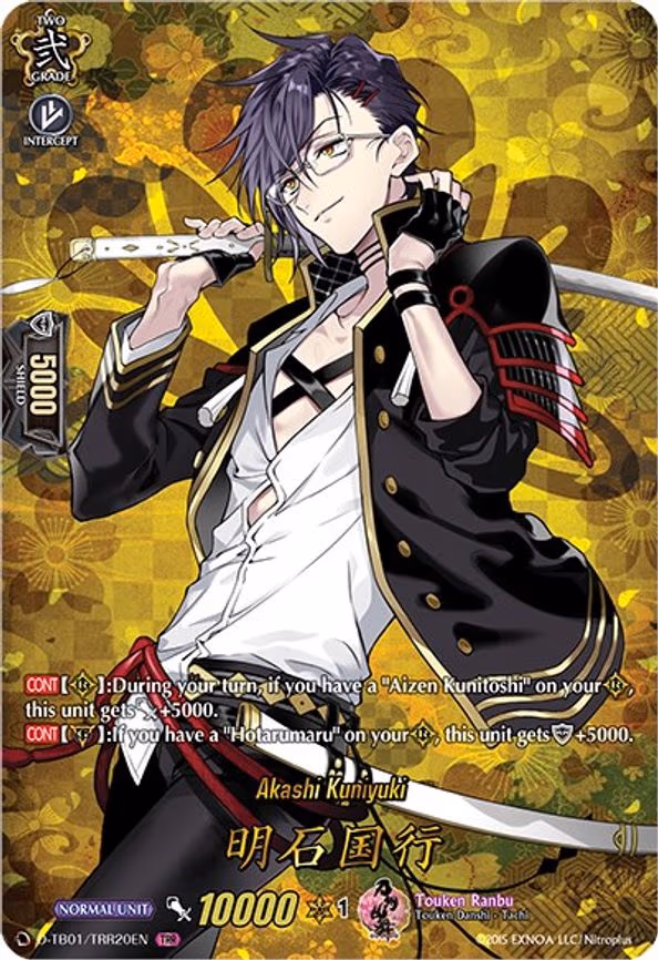 Akashi Kuniyuki