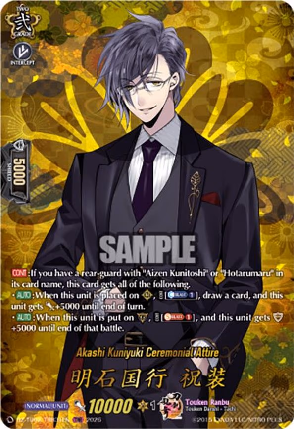Akashi Kuniyuki Ceremonial Attire